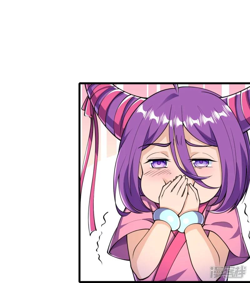 บรรพบุรุษผู้ขัดเกลากายา (ทันจีน) ตอนที่ 28 หน้า 11