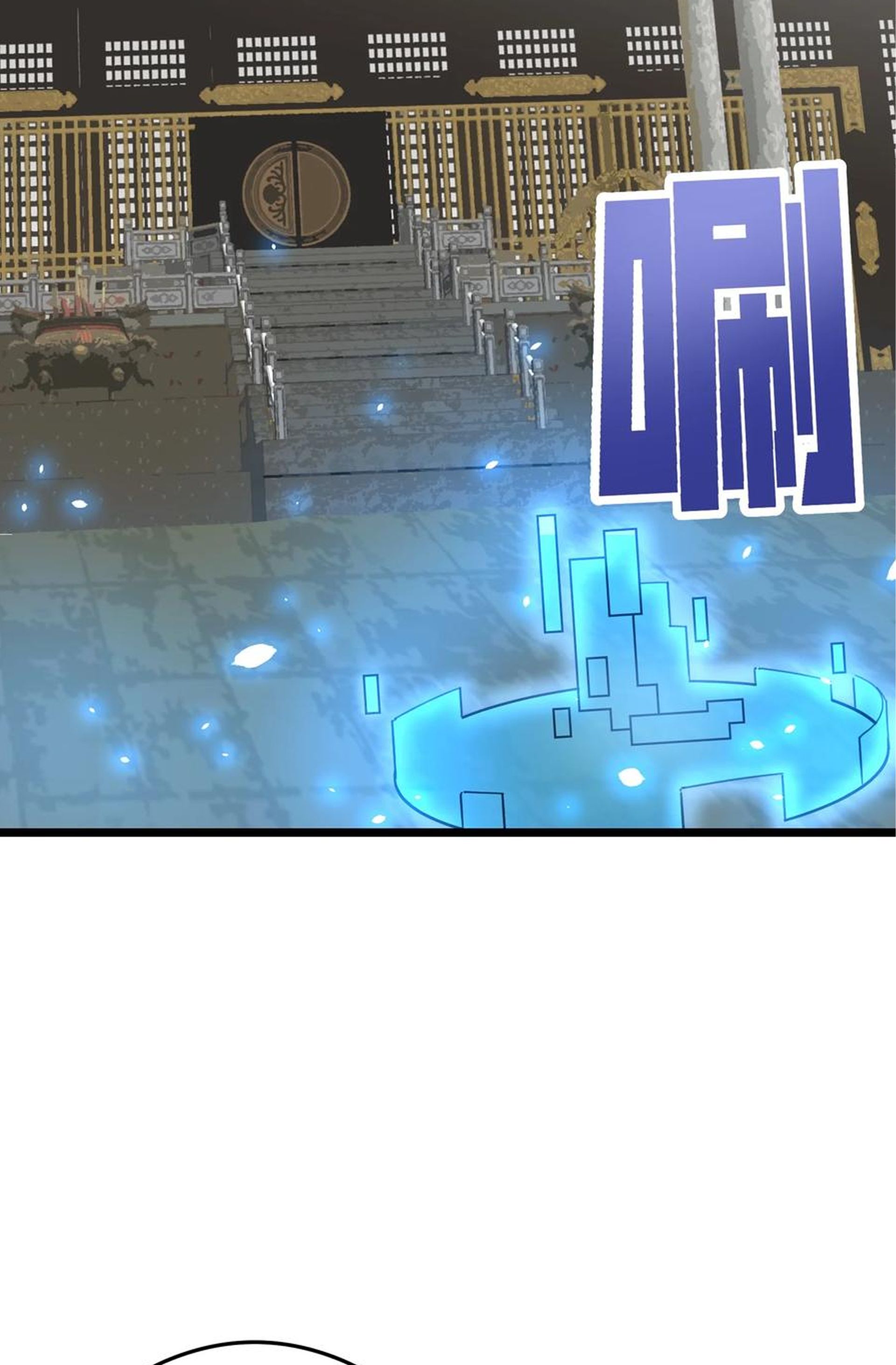 (ชนจีน) แกล้งเป็น NPC "หลอก" คนที่ "มาจากต่างโลก" ให้พัตนานิกายให้ No.1 !!? ตอนที่ 5 หน้า 9