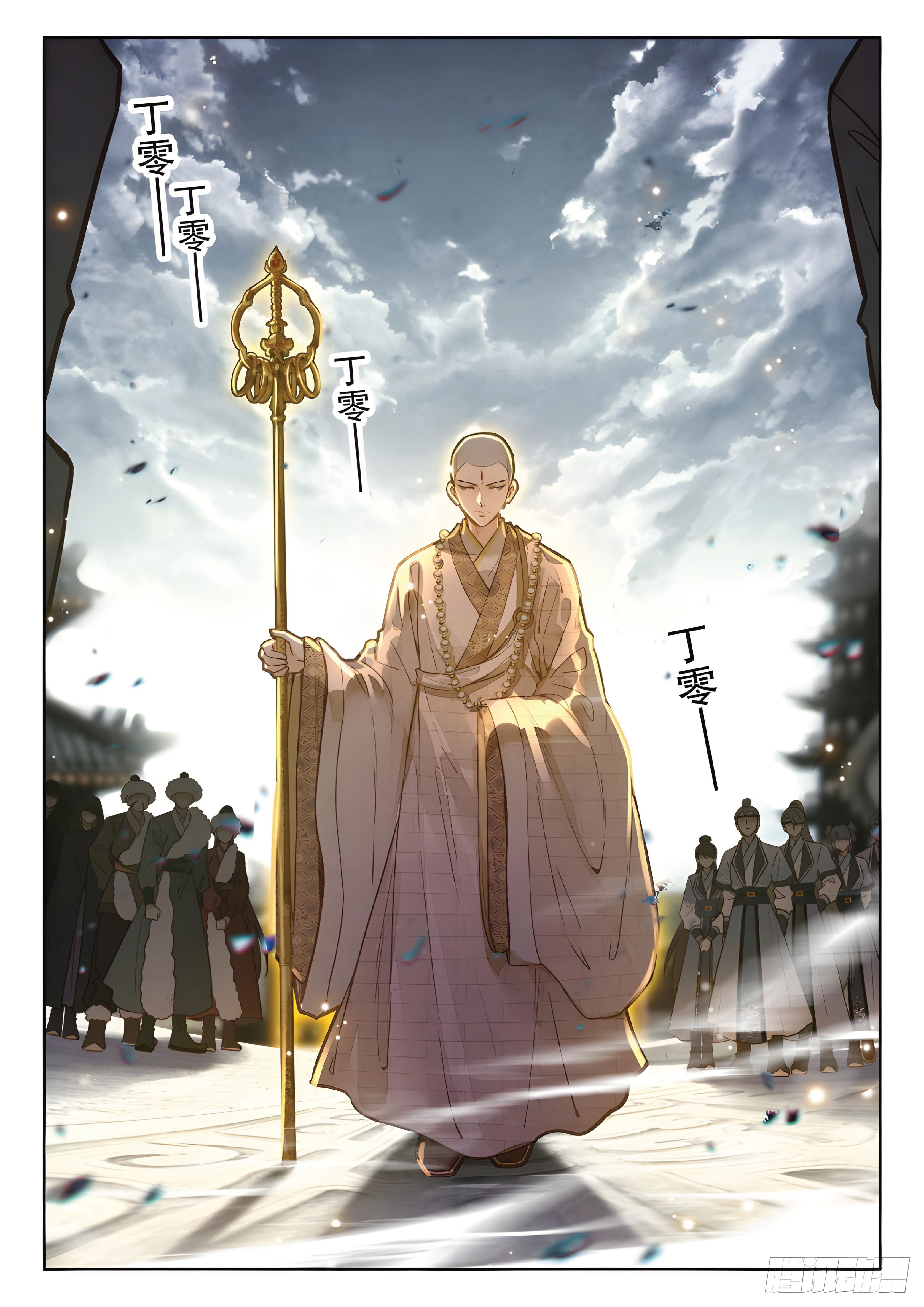 เกิดใหม่เป็นศิษย์พี่ใหญ่สุดเท่-A Mediocre Senior Brother ตอนที่ 19 หน้า 7