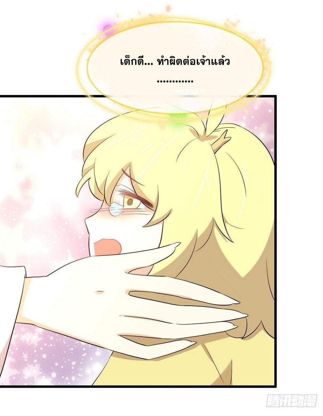 Immortal Swordsman in The Reverse World ข้าเซียนกระบี่ไม่เกาะสตรี ตอนที่ 368 หน้า 31