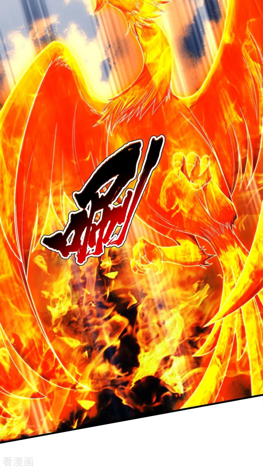 เทพอสูรสยบฟ้า ตอนที่ 73 หน้า 2