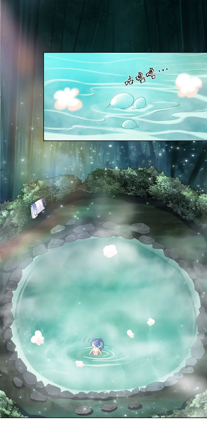 ตัวแปรจุติ ตอนที่ 21 หน้า 33