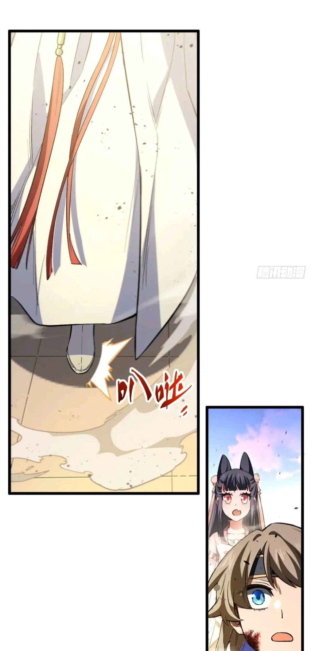 กำเนิดร่างเทวะบรรพกาล ตอนที่ 92 หน้า 29