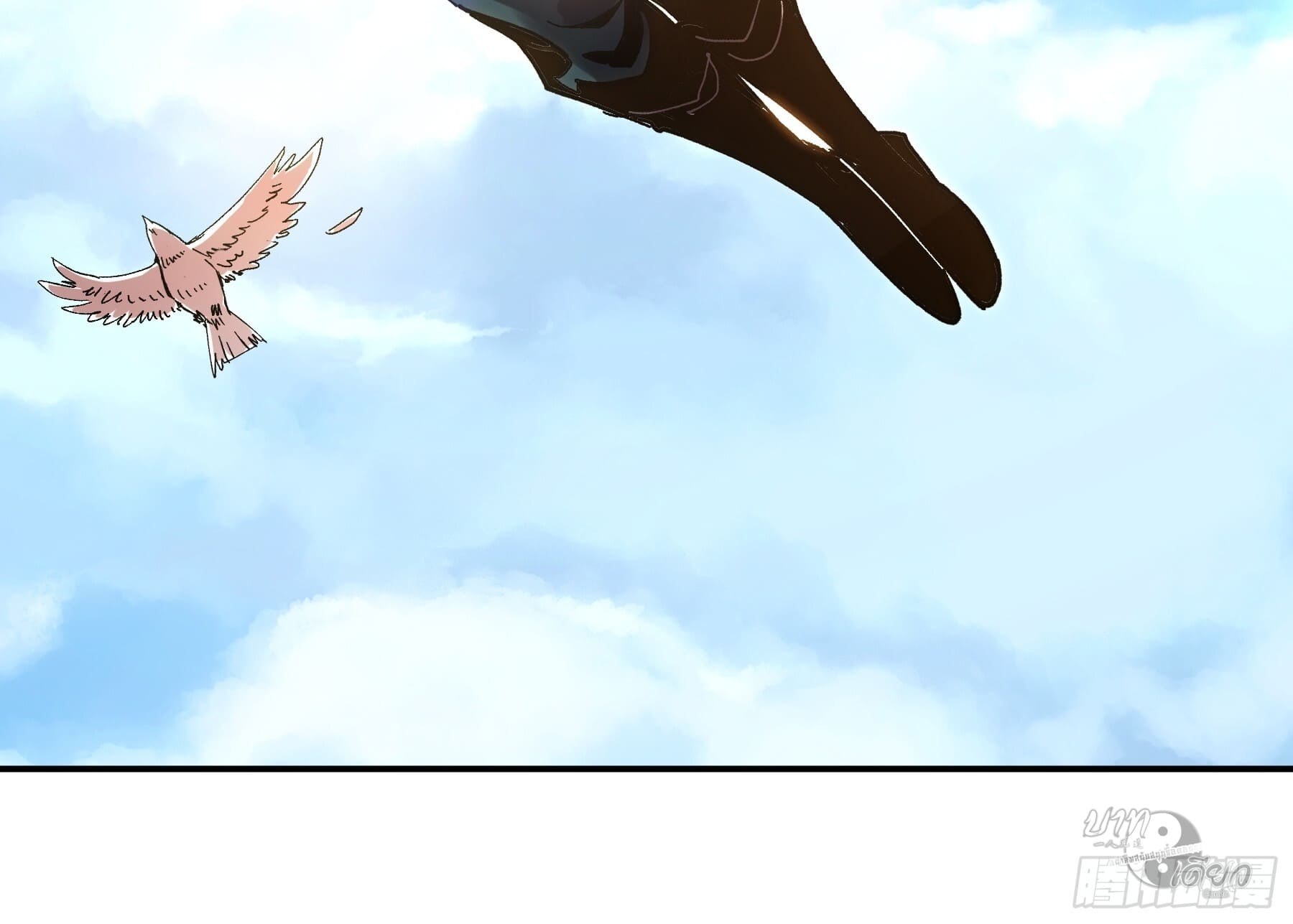 หาญท้าชะตาฟ้า ปริศนายุทธจักร ตอนที่ 9 หน้า 57