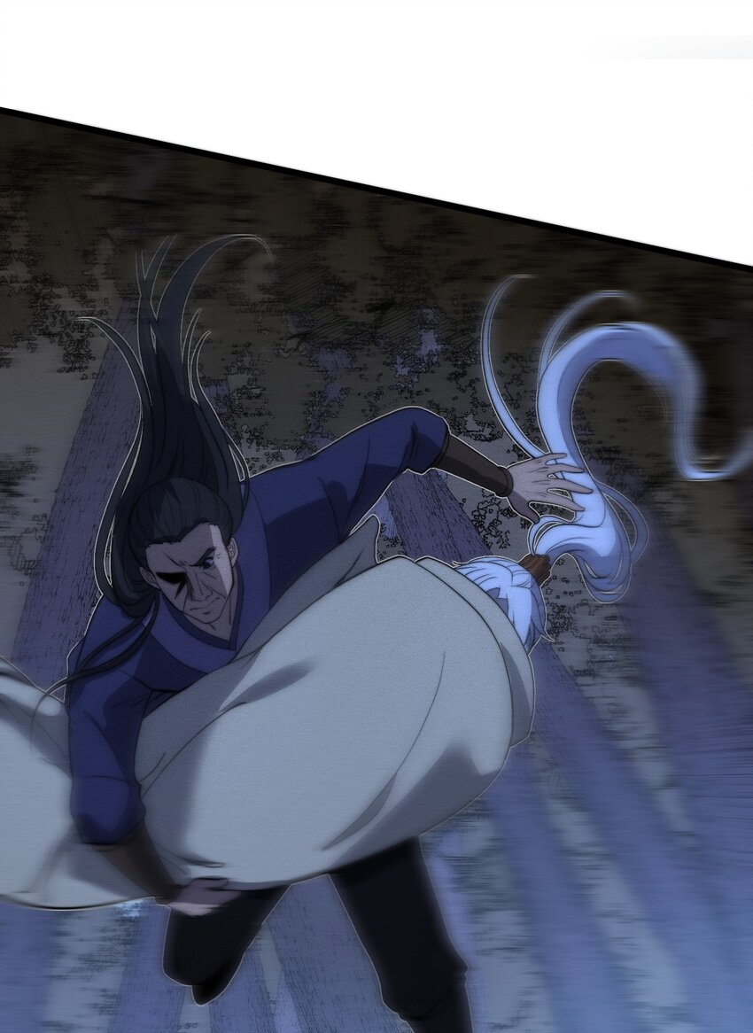 ระบบกลืนกินขั้นสุดยอด ตอนที่ 25 หน้า 56