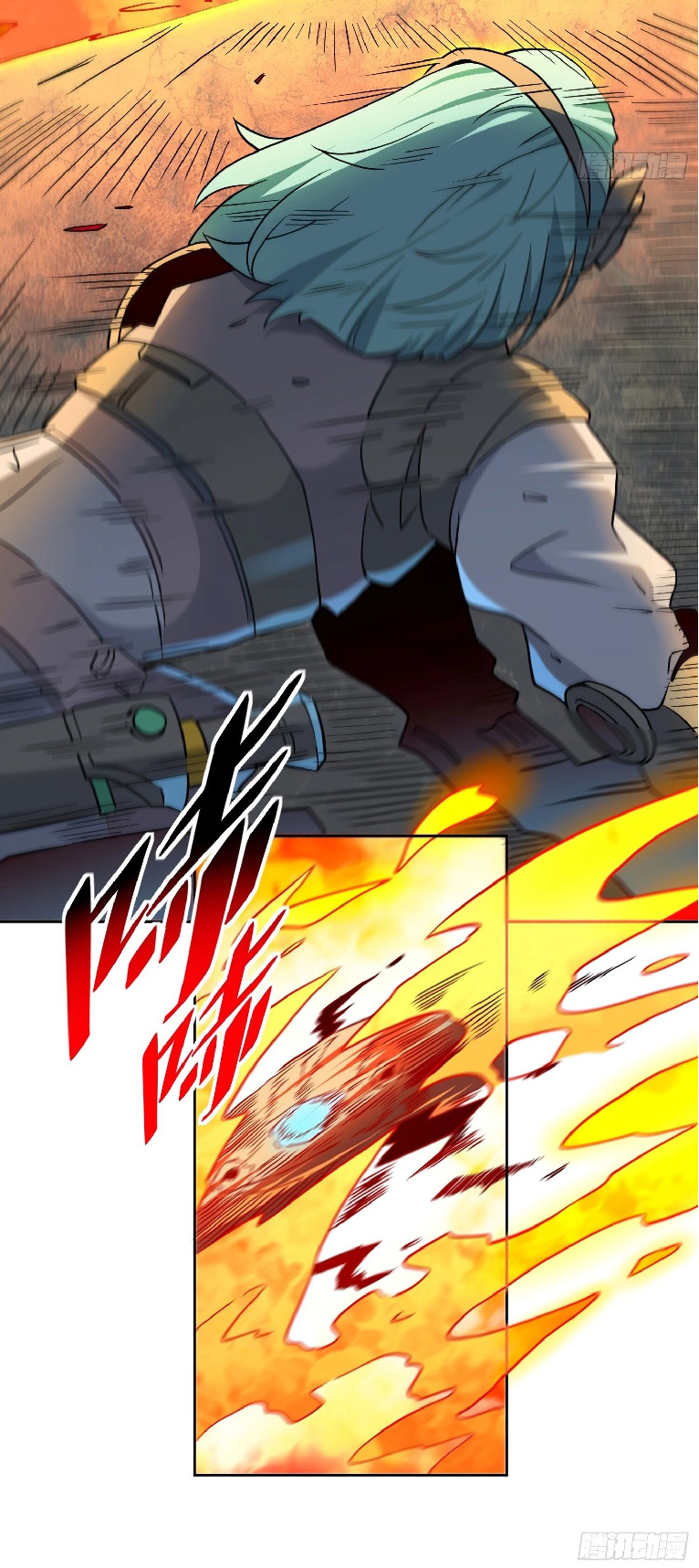 The People On Earth Are Too Ferocious ตอนที่ 141 หน้า 27