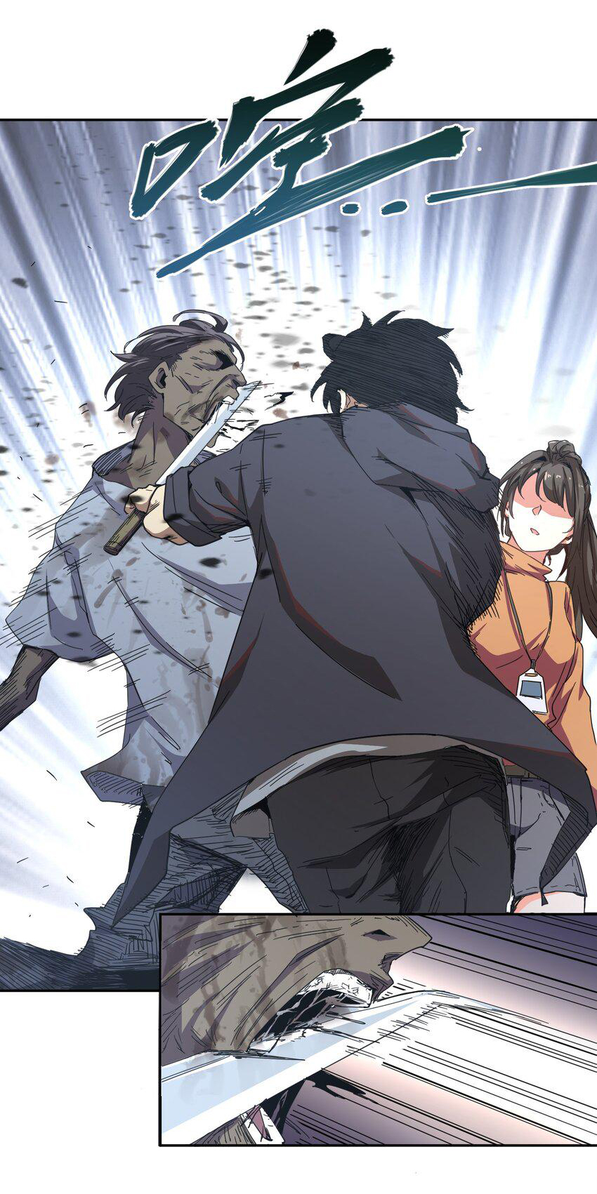 กลับมาเกิดใหม่ในยุคก่อนวันสิ้นโลก! ตอนที่ 3 หน้า 31