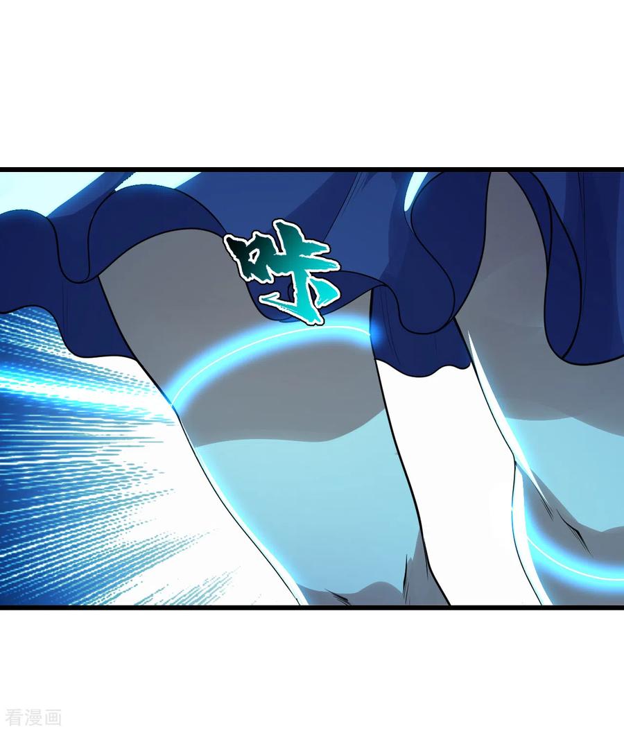 เทพอสูรสยบฟ้า ตอนที่ 173 หน้า 2