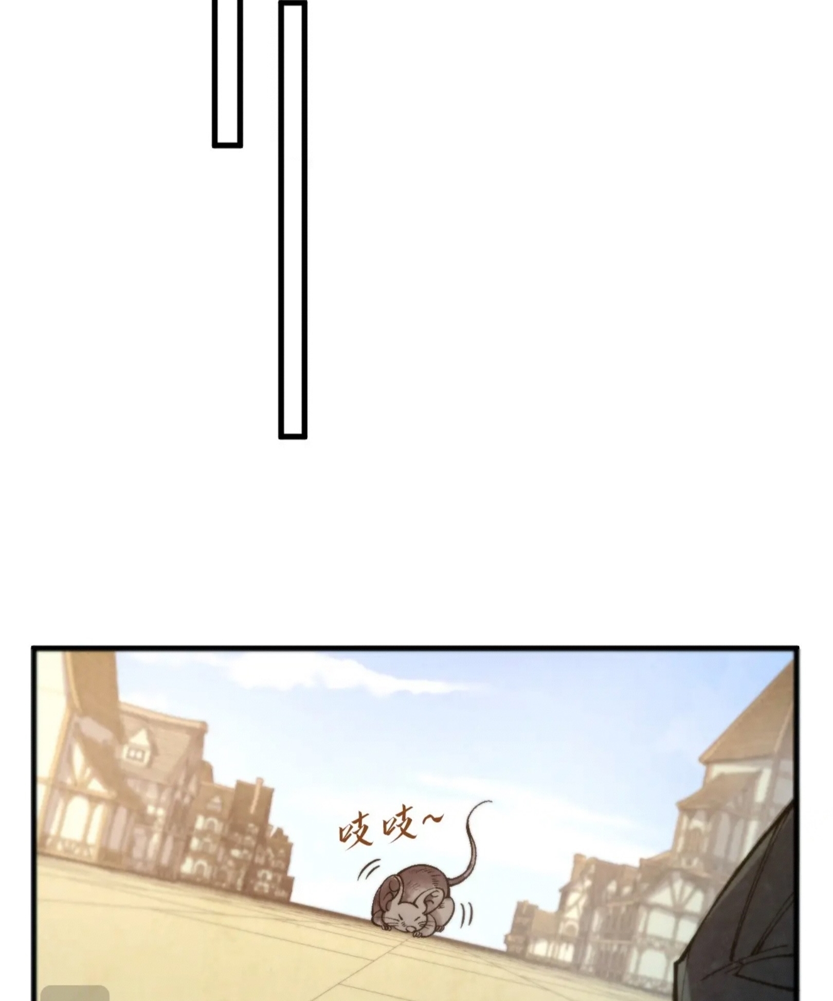 มหาเทพนิรันดร์กาล ตอนที่ 222 หน้า 71