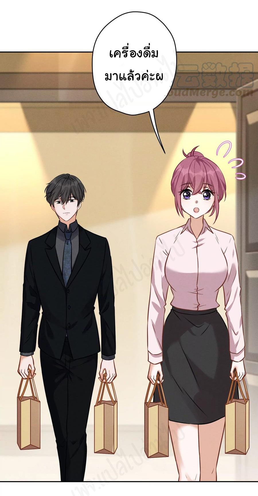 Lu Feng is the best son-in-law สุดยอดลูกเขย "ลู่เฟิง" ตอนที่ 127 หน้า 9