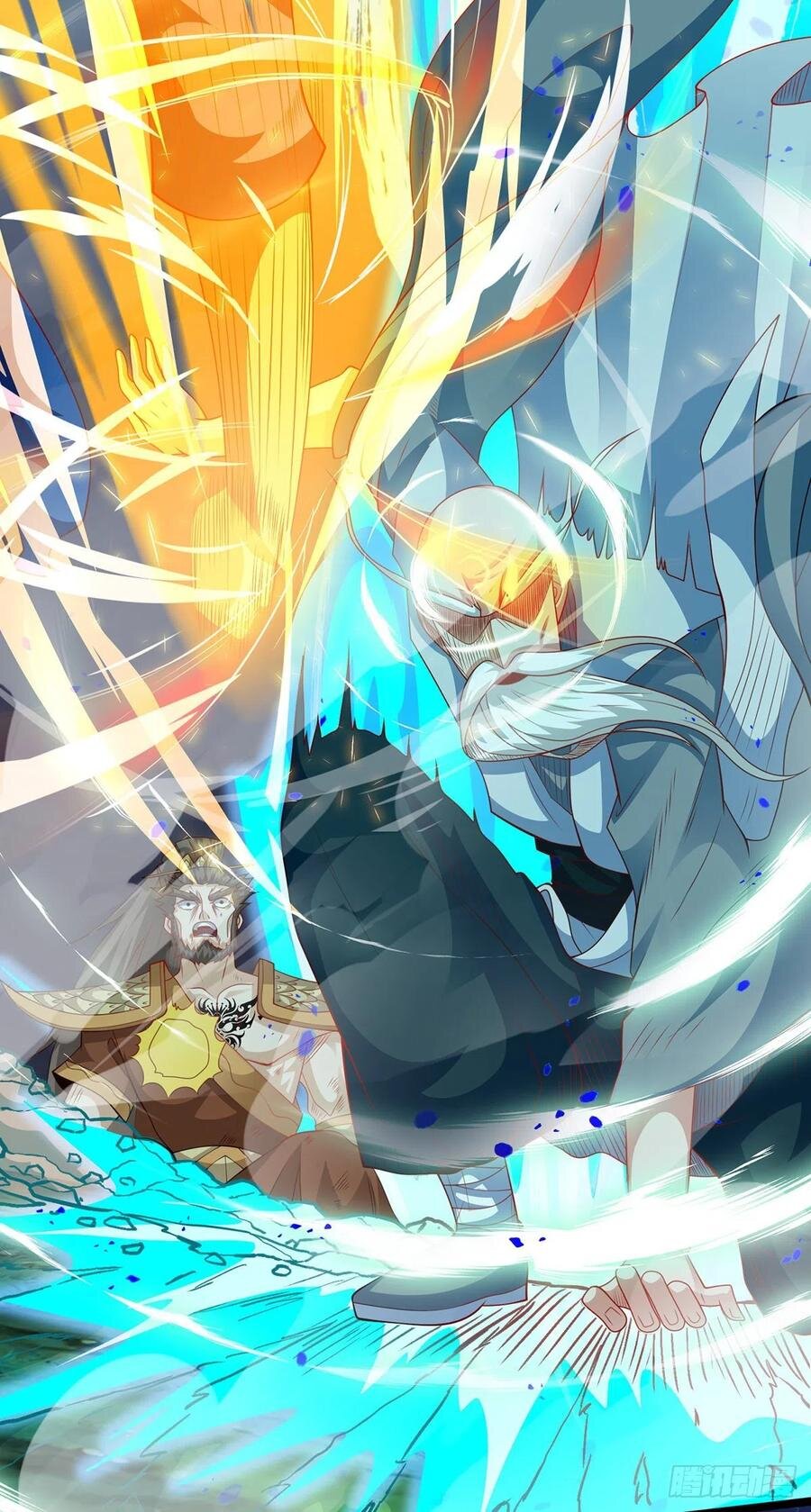 Dominate The Three Realms ตอนที่ 106 หน้า 3