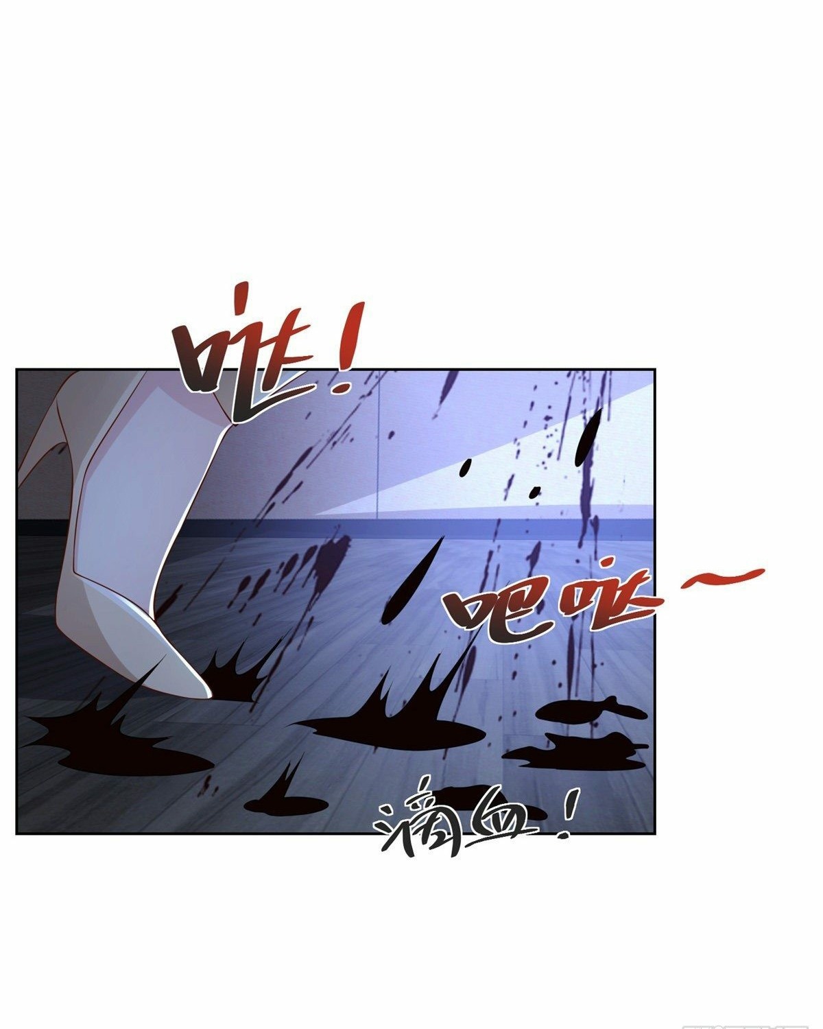 Arch villain วายร้ายระดับเทพ ตอนที่ 27 หน้า 6