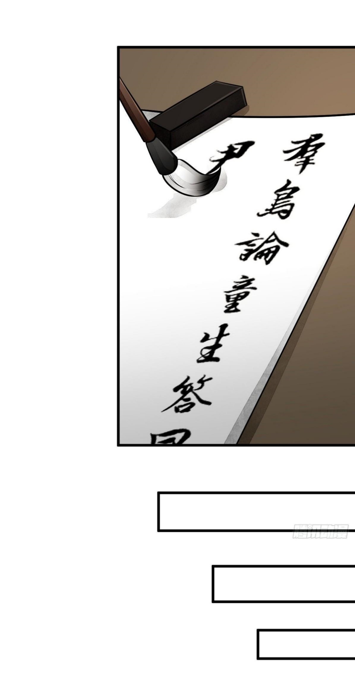 Lan Ke Qi Yuan ตอนที่ 49 หน้า 36