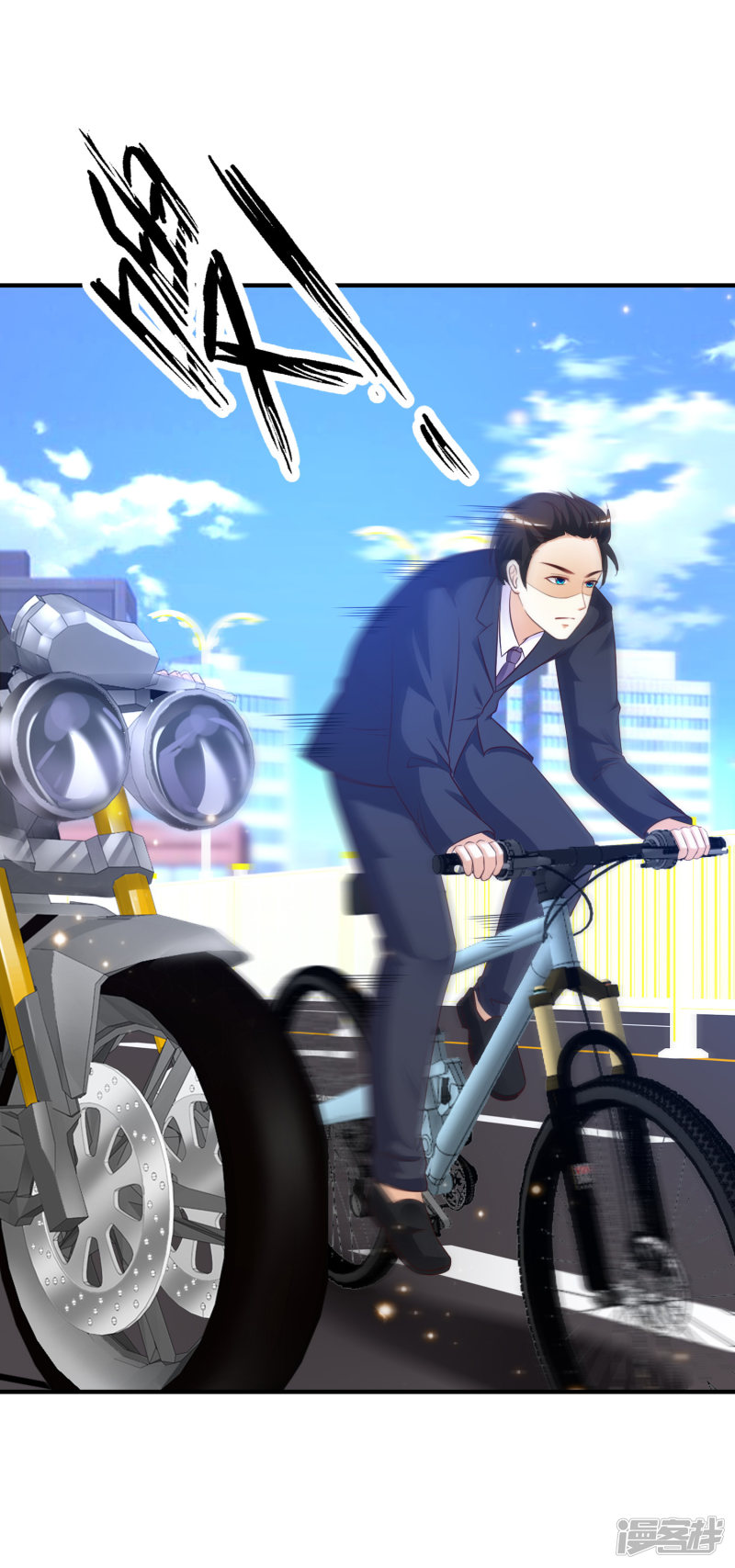 ราชาดอกไม้อมตะ ตอนที่ 72 หน้า 11