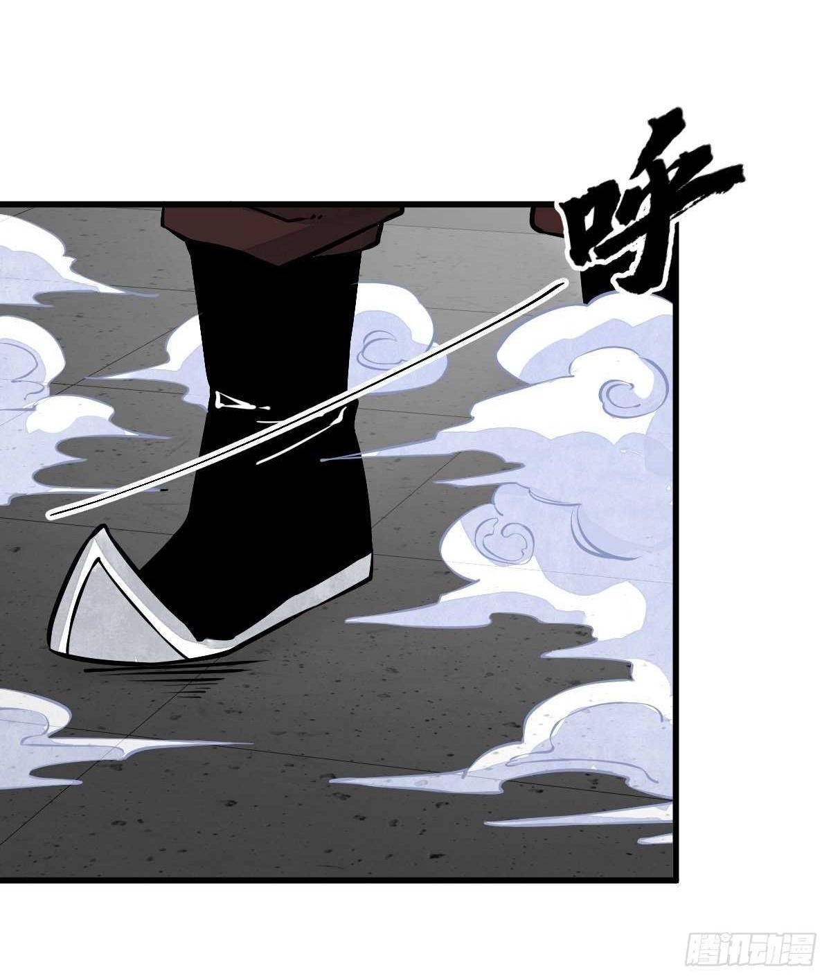 Lan Ke Qi Yuan ตอนที่ 83 หน้า 27