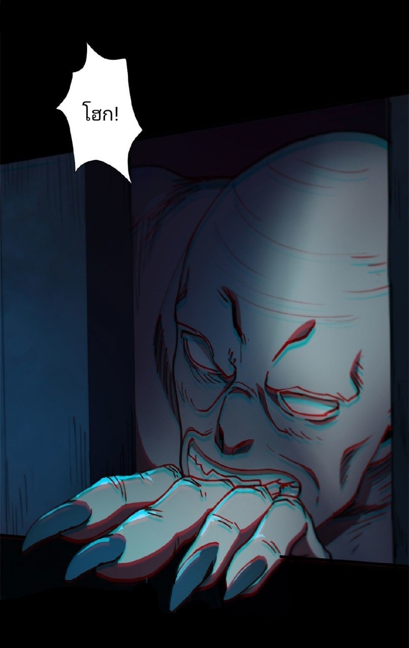 รูเล็ตเวิลด์ สุ่มไอเทมเอาชีวิตรอด ตอนที่ 12 หน้า 16