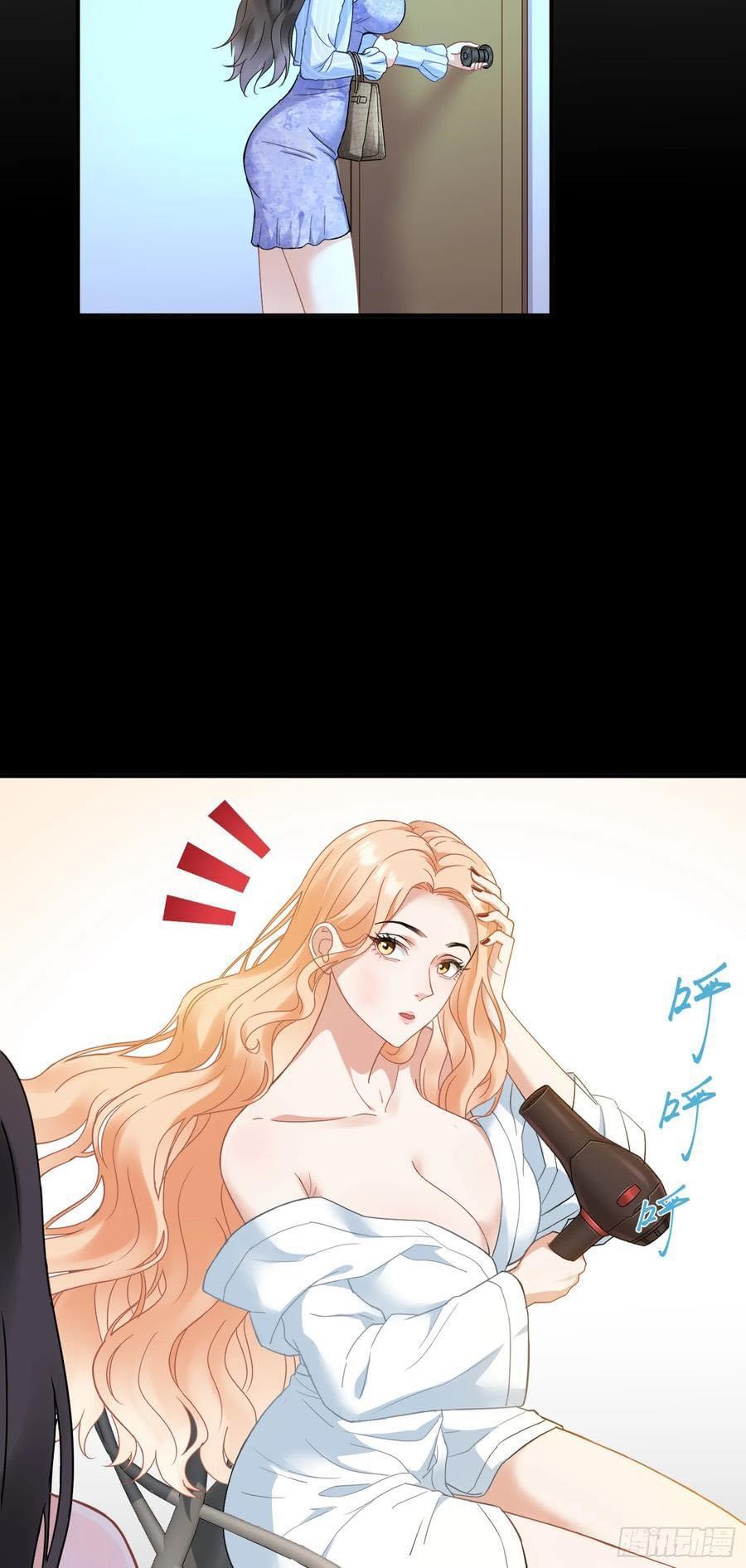 ระบบสุลต่านล้านล้านล้าน (เงินไม่จำกัด) ซื้อผู้หญิงทั้งโลก ตอนที่ 4 หน้า 21