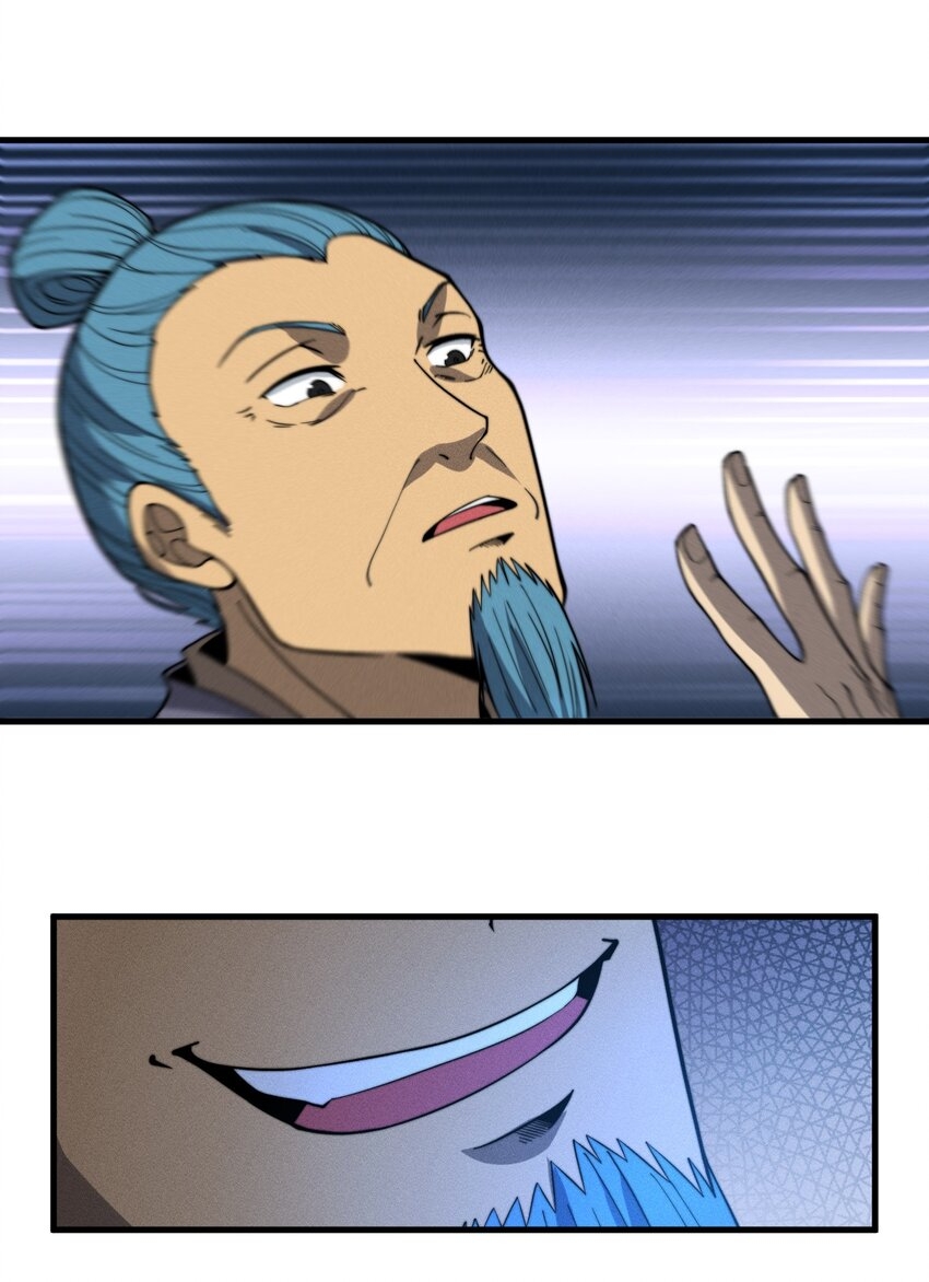 ระบบกลืนกินขั้นสุดยอด ตอนที่ 33 หน้า 36