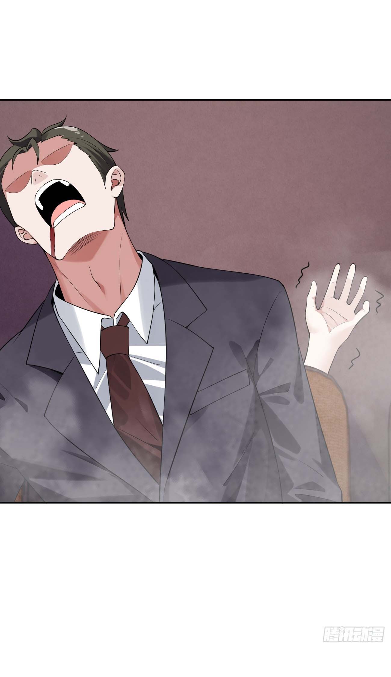 แฟนของผมระดับตำนานทั้งนั้น ตอนที่ 12 หน้า 12