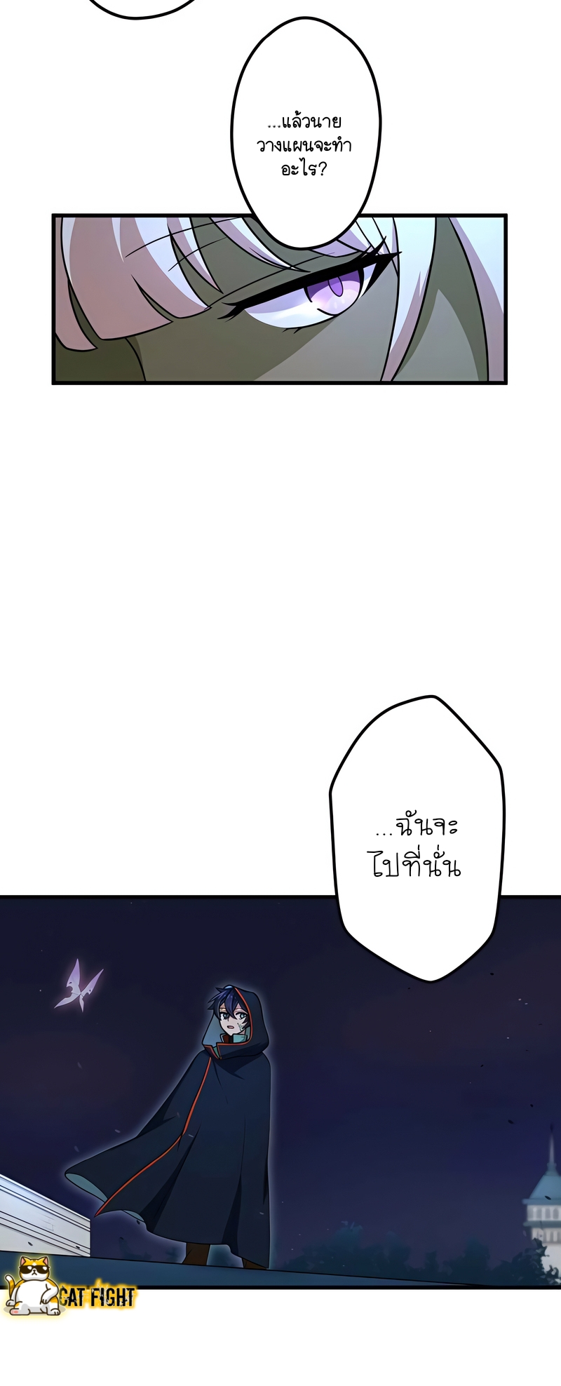 ฉันกลับชาติมาเกิดใหม่เป็นก็อบลินระดับ SSS ตอนที่ 9 หน้า 18