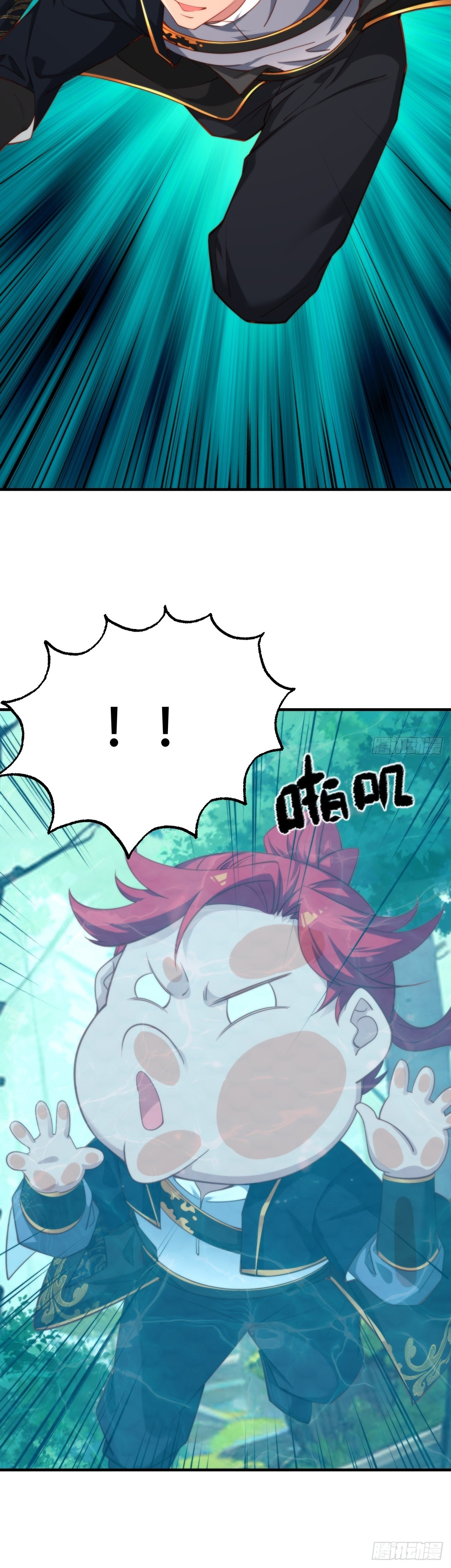 ข้ามโลกมาเป็นNPC ตอนที่ 2 หน้า 22