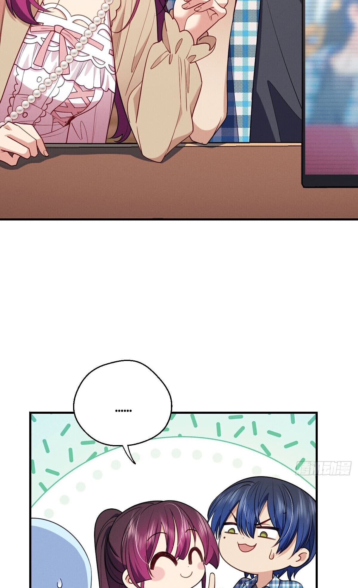 ช่วยทำตัวดีๆกับภรรยาของผมด้วย ตอนที่ 15 หน้า 3