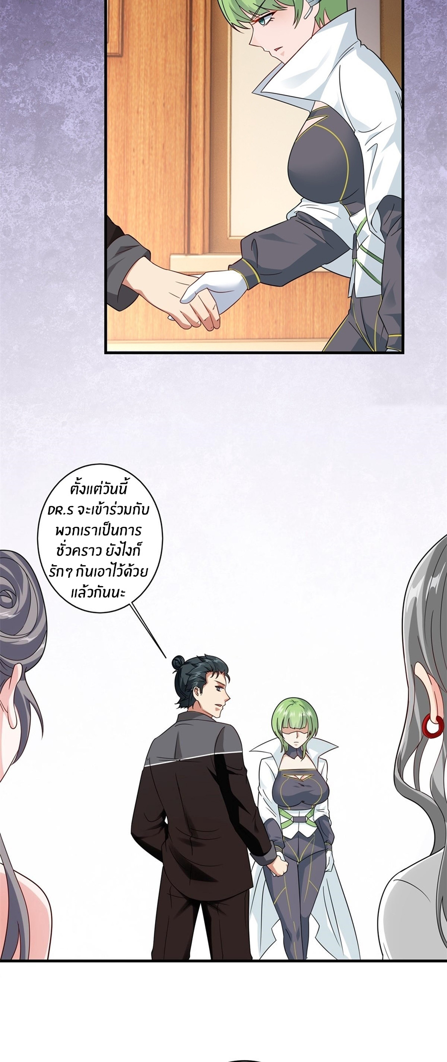 ขอล่ะอย่าเป็นที่ 1 เลย ตอนที่ 110 หน้า 15