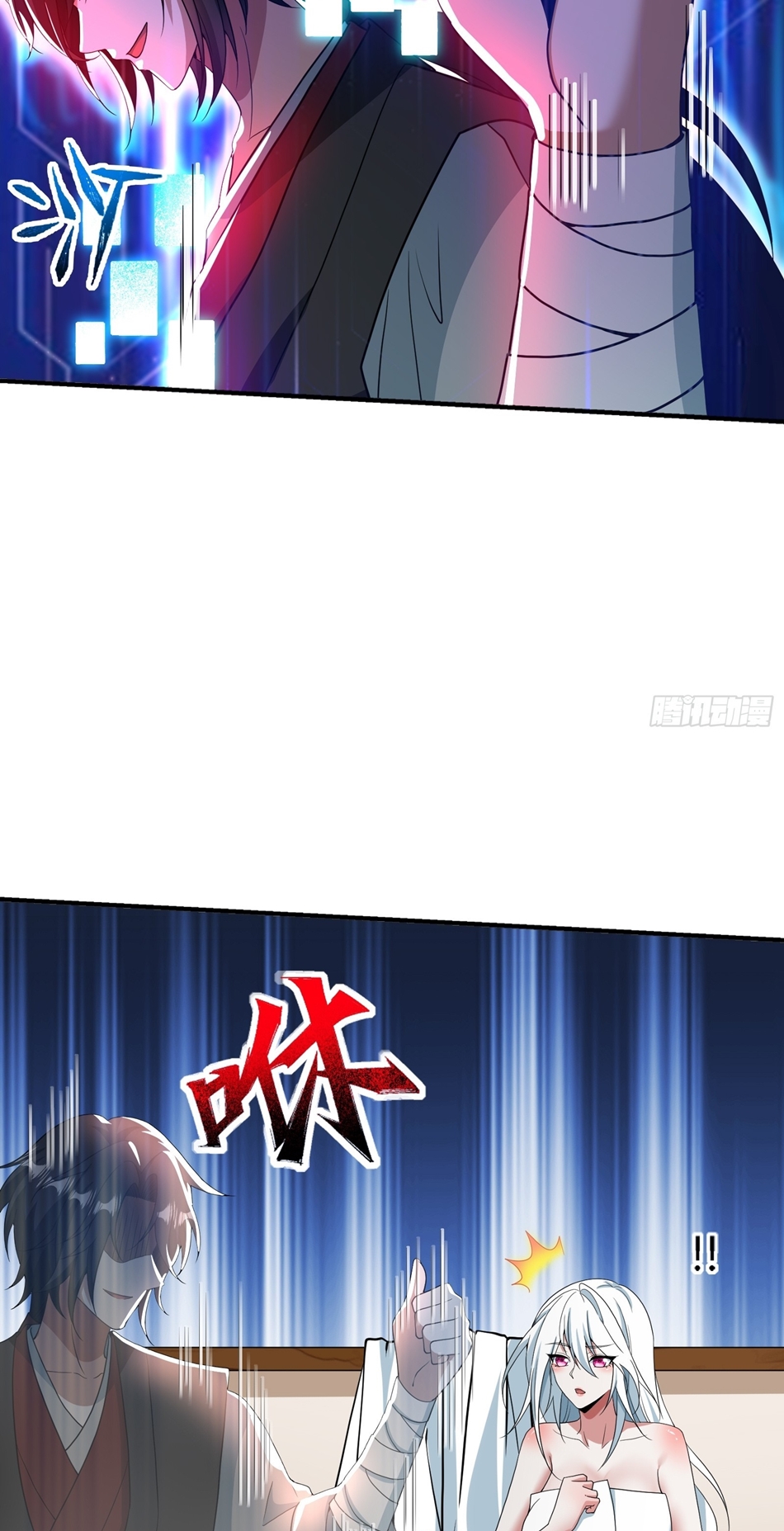 The opening is bound to the Holy Maiden system ตอนที่ 10 หน้า 36