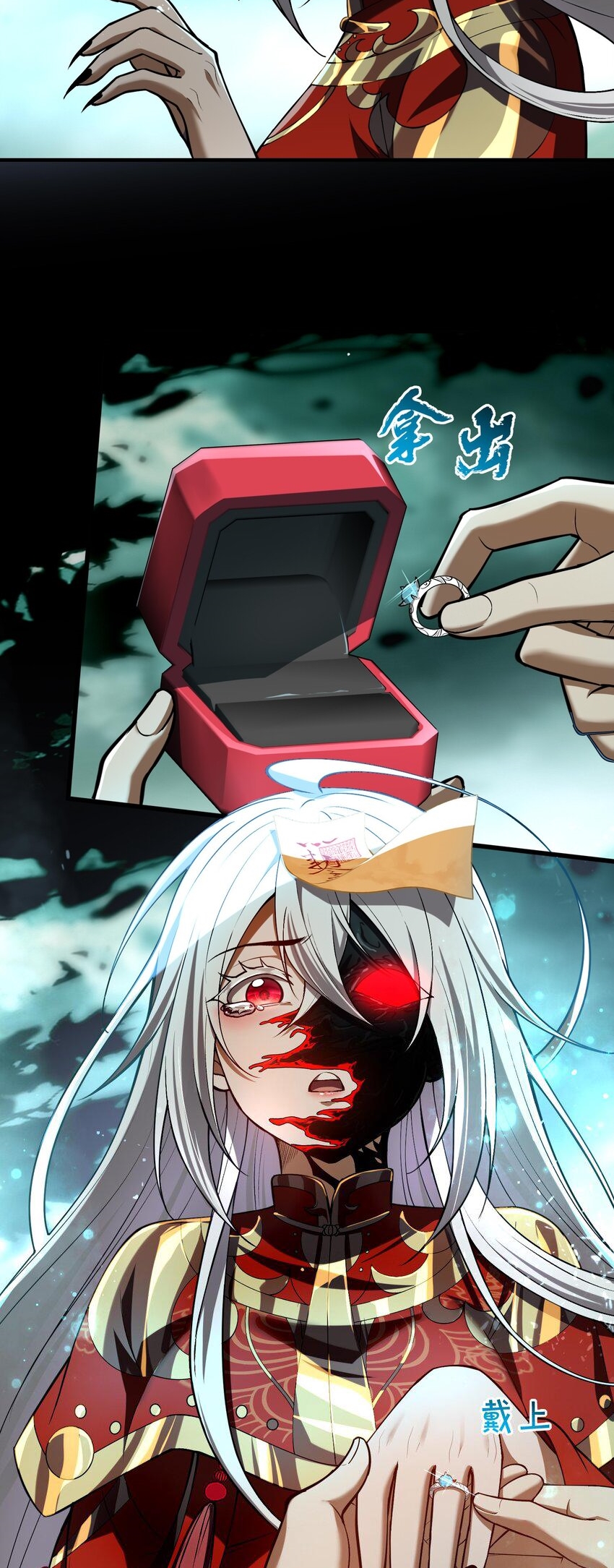 During the live broadcast, I proposed to the female ghost - she really agreed?! ตอนที่ 3 หน้า 24