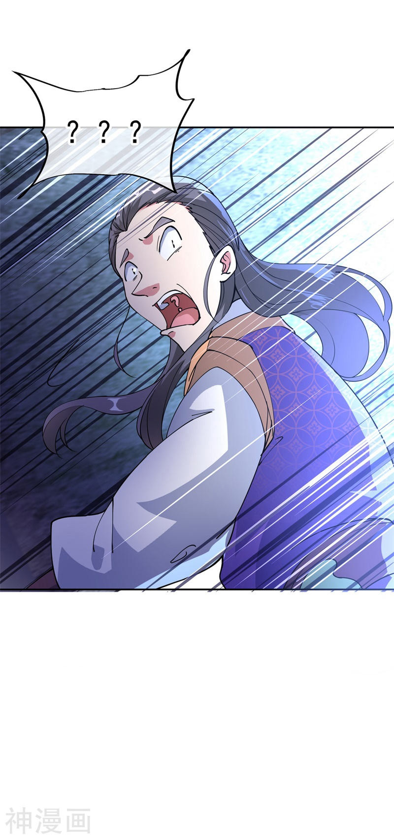 peerless battle spirit ตอนที่ 103 หน้า 26