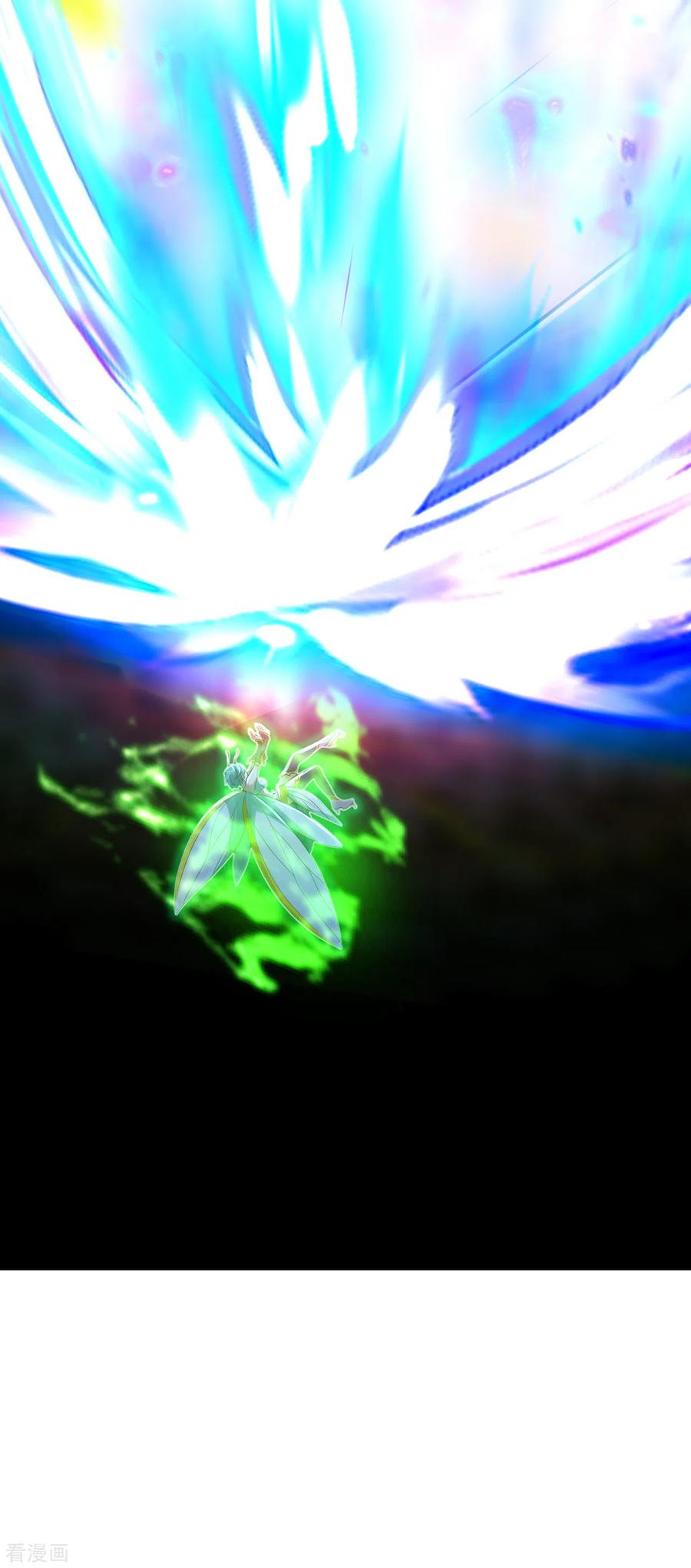 เทพอสูรสยบฟ้า ตอนที่ 186 หน้า 33