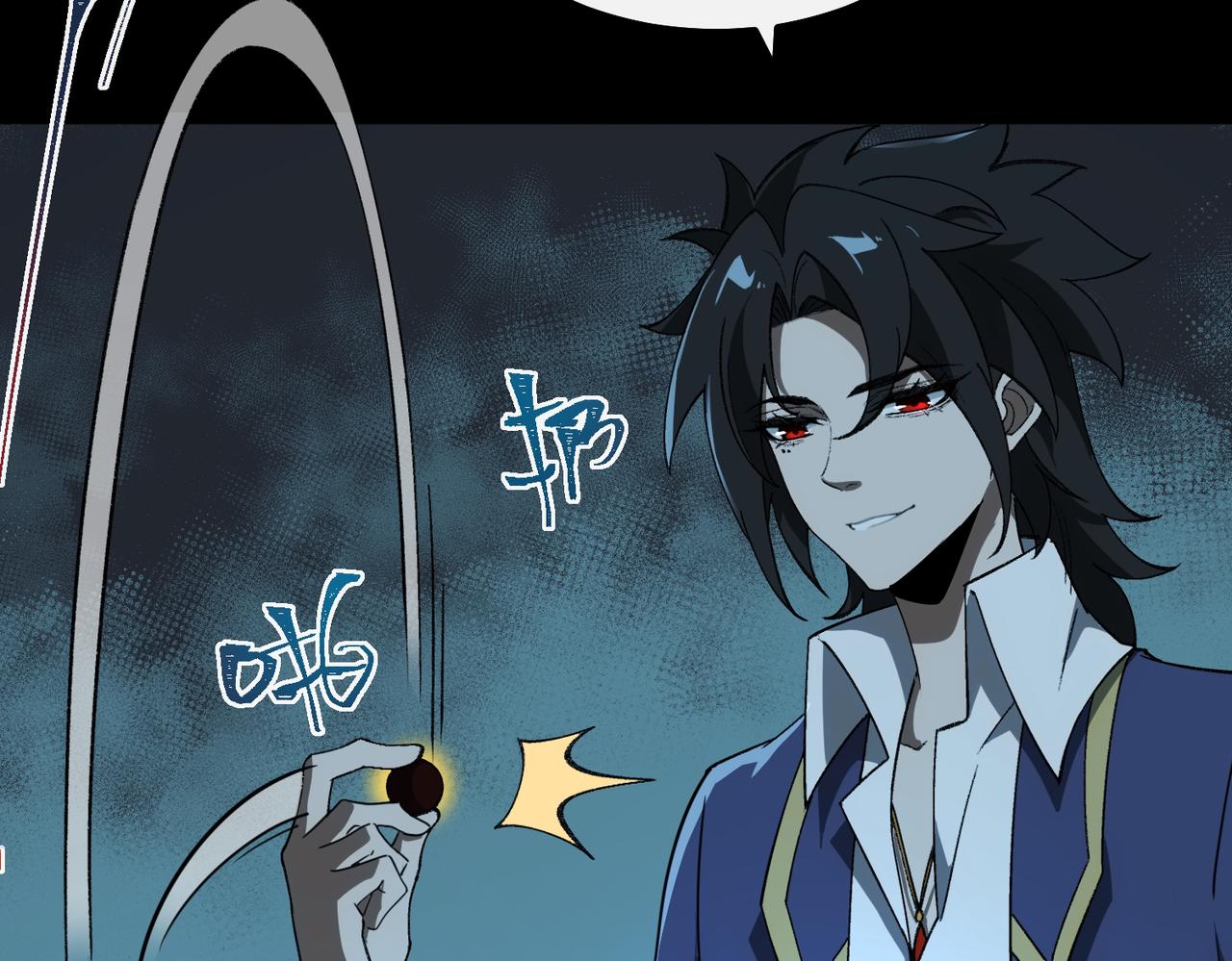 I created an Urban Legend ตอนที่ 19 หน้า 19