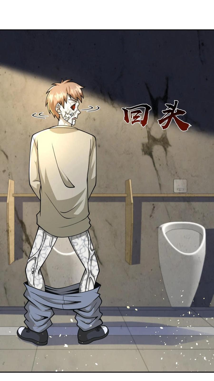 ระบบดร็อปของสุดเทพ x99999 ตอนที่ 26 หน้า 21