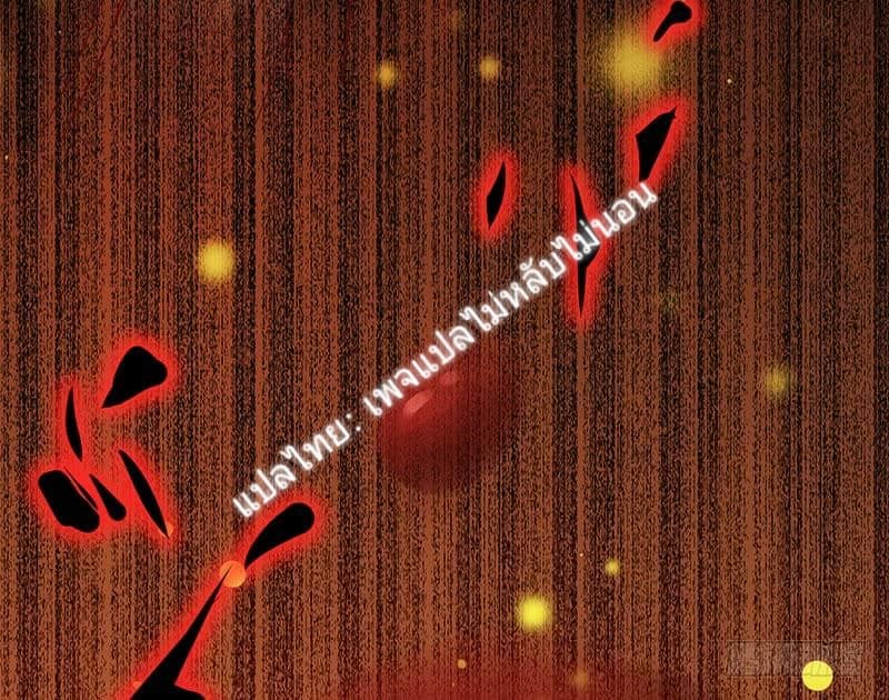 |. Carrying The Goddess Along (จบss1) ตอนที่ 4 หน้า 27