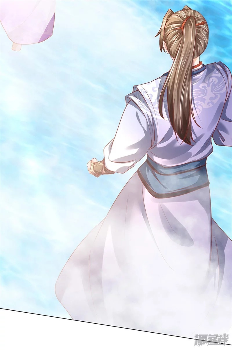 Sky Sword God ตอนที่ 77 หน้า 35