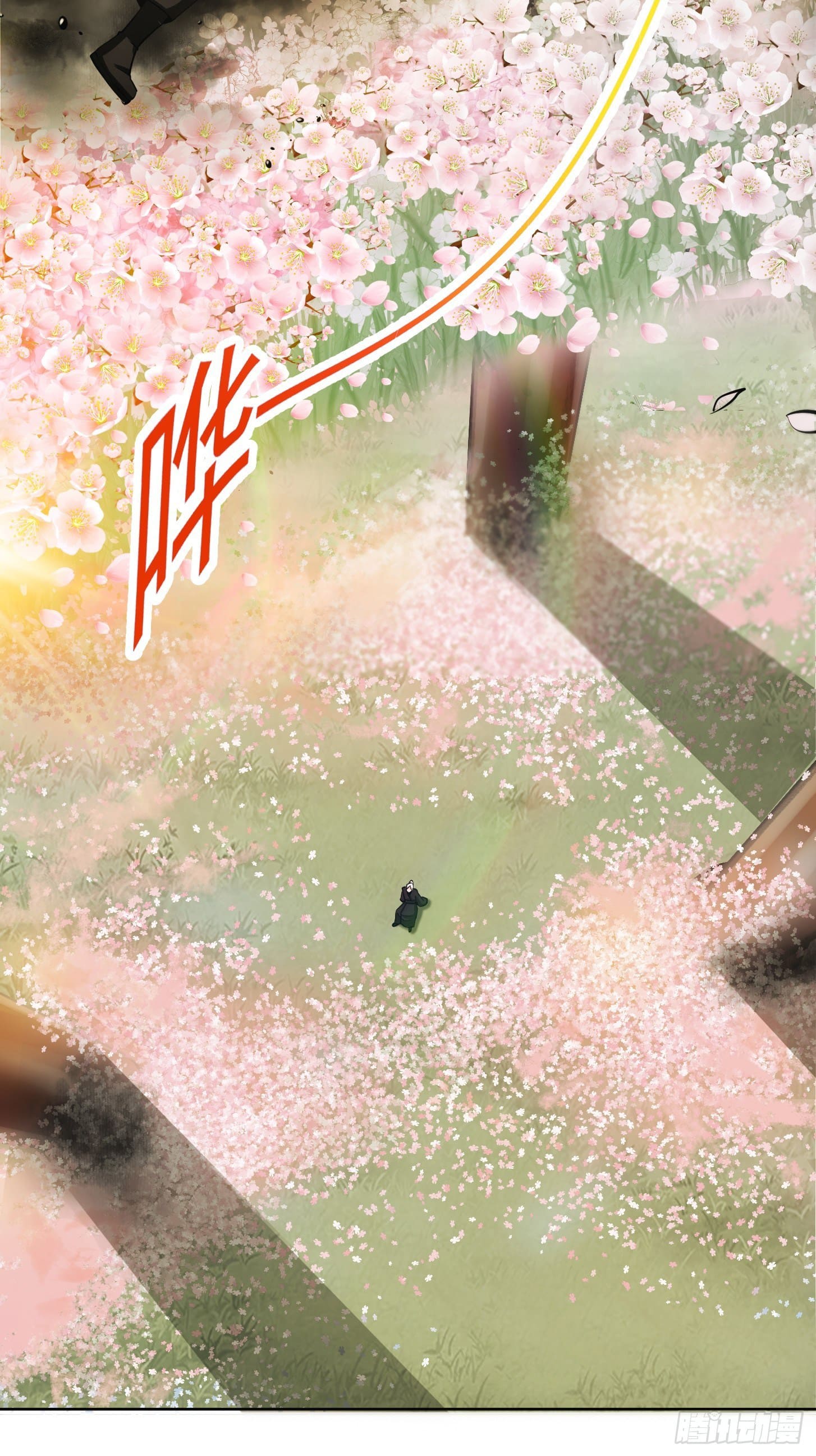 ข้าใช้คัมภีร์ยามว่างบรรลุปราช์ญ (ทันจีน) ตอนที่ 1 หน้า 41