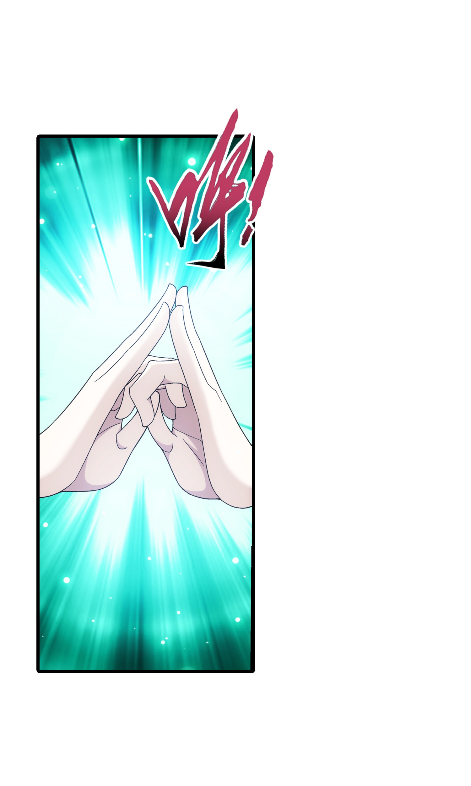 Da Zhu Zai ศึกปรมาจารย์สะท้านฟ้า (ชนจีน) ตอนที่ 321 หน้า 7