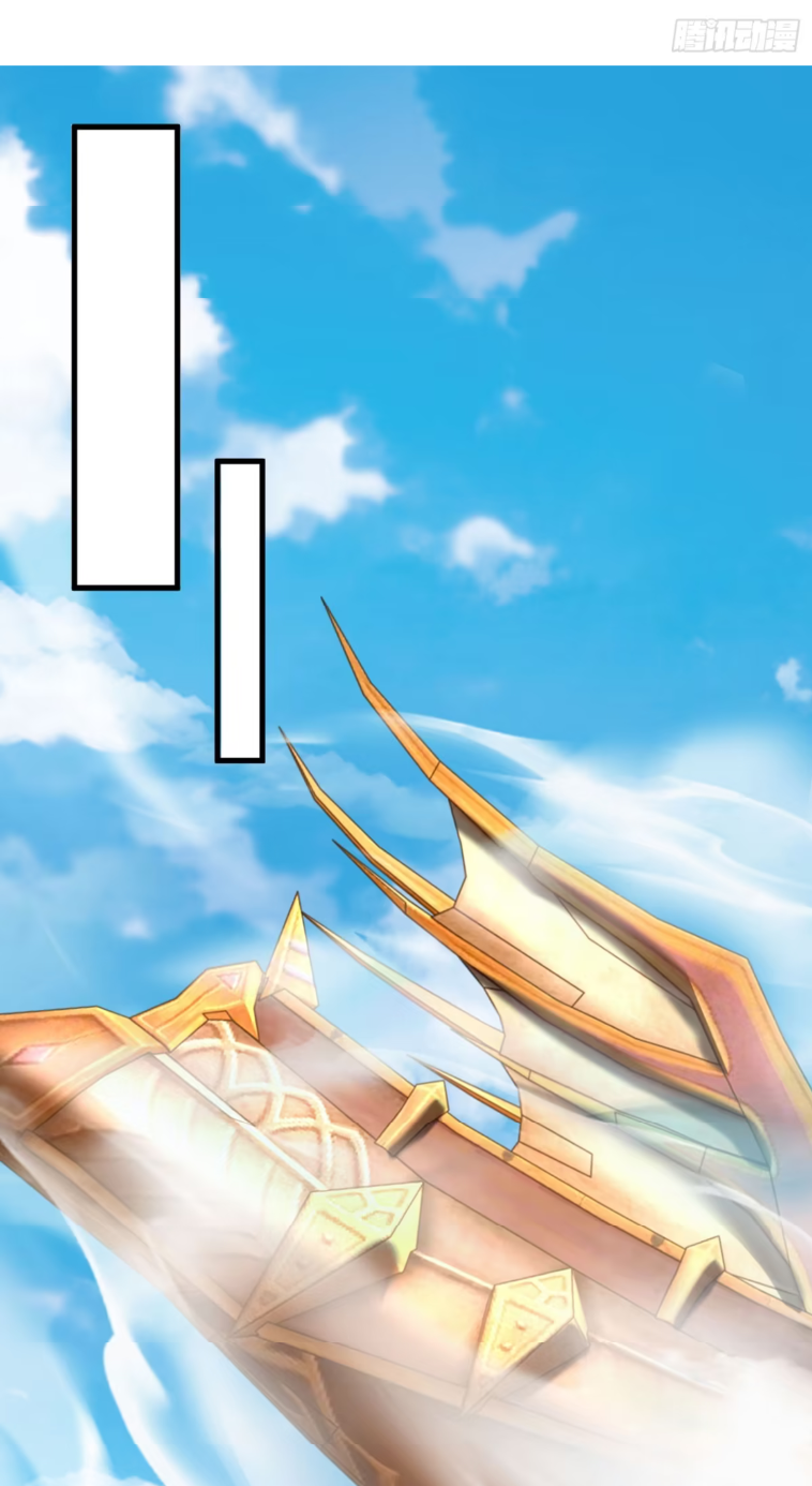 My Disciples Cultivate, While I Slack Off!  ศิษย์ของข้าฝกฝน ส่วนข้าขี้เกียจ ตอนที่ 54 หน้า 2