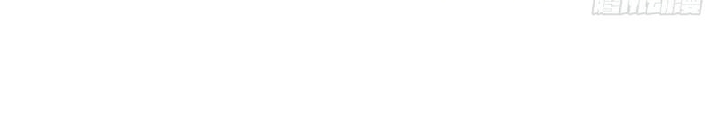 King of Hell ราชาแห่งยมโลก ตอนที่ 33 หน้า 5