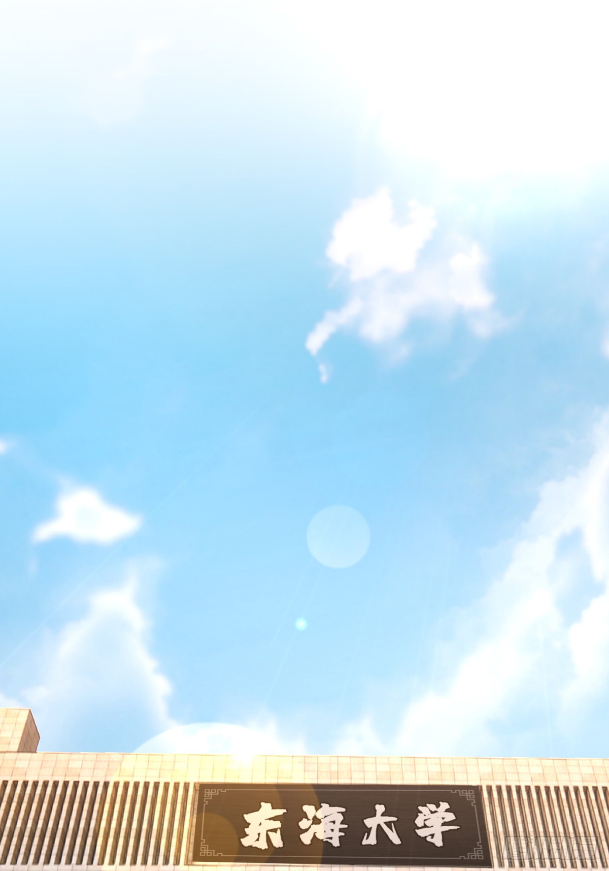 ผมไม่ได้อยากกลับมาเกิดใหม่เลยจริงๆ ตอนที่ 61 หน้า 10