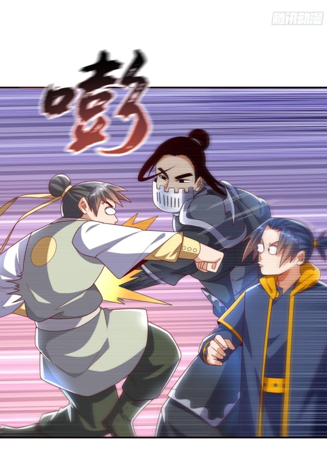 Wu ni ตอนที่ 193 หน้า 24