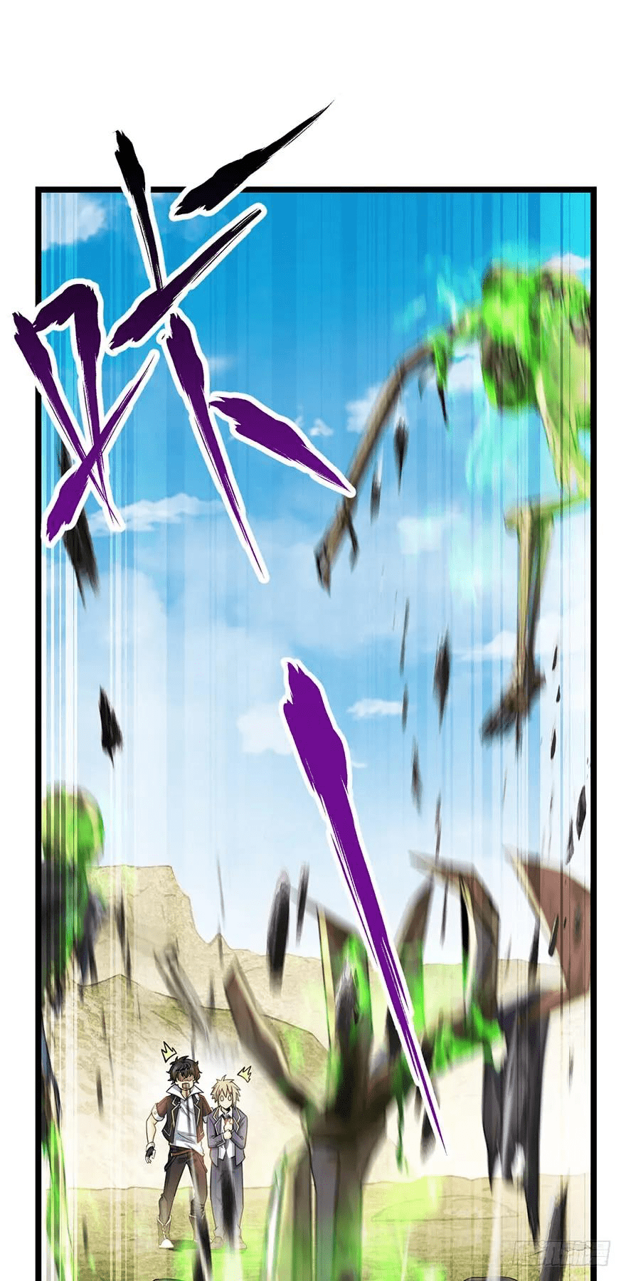 The new life of the Kuan King-ชีวิตใหม่ของราชาจอมกวน ตอนที่ 35 หน้า 14