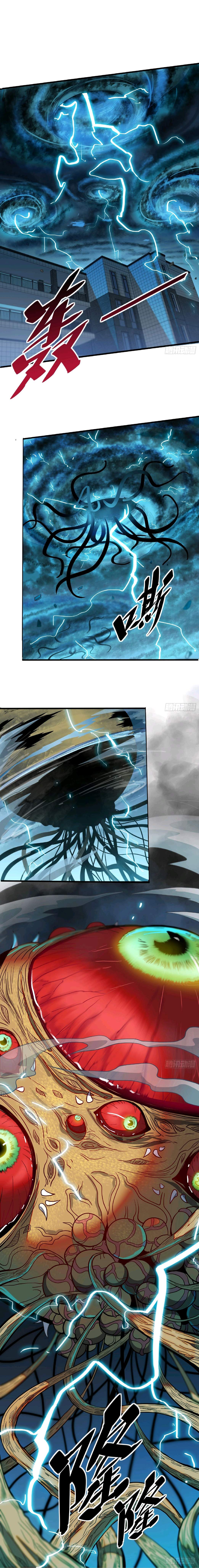 ผู้คนบนโลกใบนี้ช่างโหดร้าย(Earthlings are Insane) ตอนที่ 60 หน้า 11