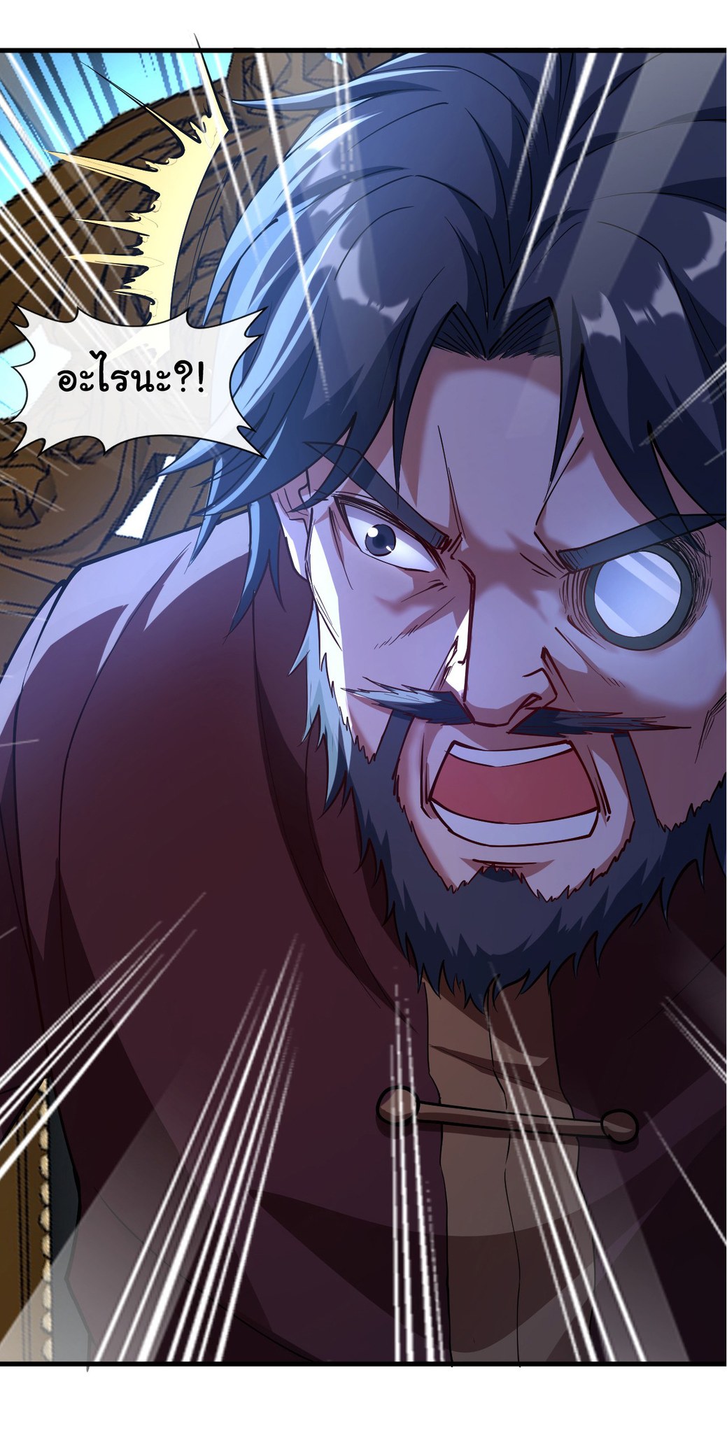 Chu Chen, the trash son-in-law ตอนที่ 40 หน้า 21