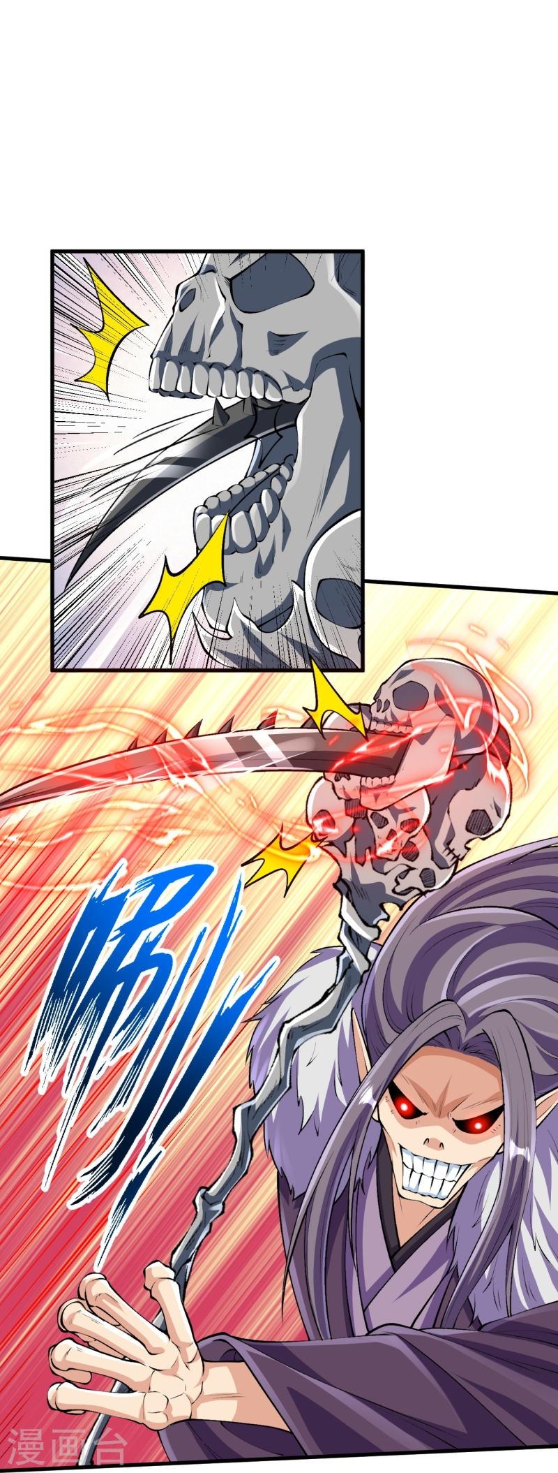 ผู้ขัดเกลาร่างกายที่แข็งแกร่งที่สุดในประวัติศาสตร์ ตอนที่ 115 หน้า 25