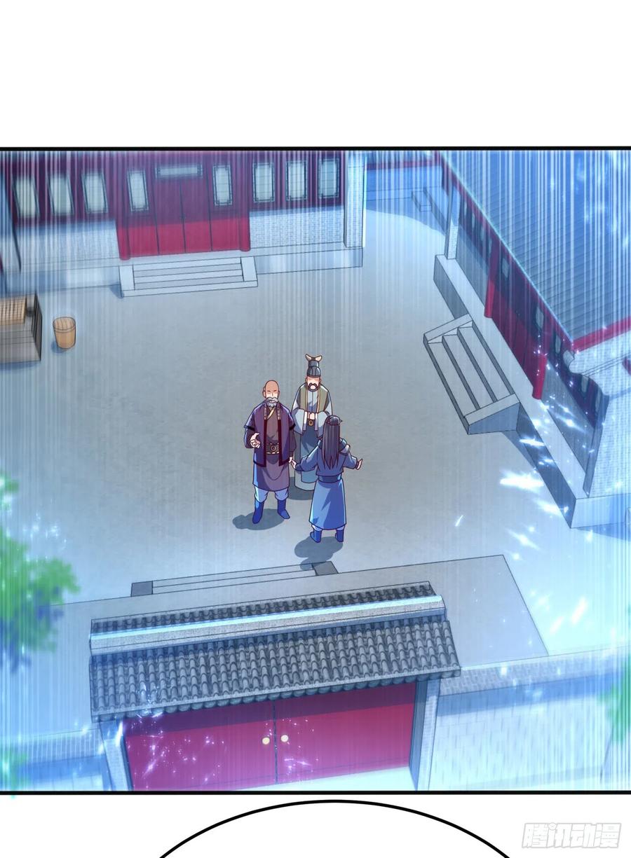 Wu ni ตอนที่ 82 หน้า 3