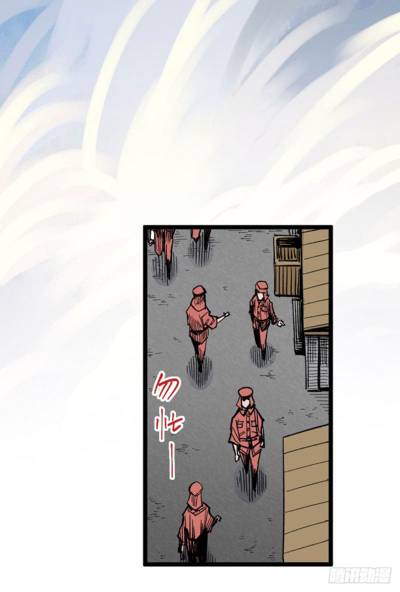 The doctor's Supremacy ตอนที่ 51 หน้า 12