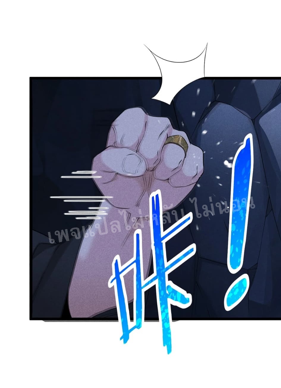 สุดยอดพ่อครัวเจ้าแห่งฮาเร็ม ตอนที่ 12 หน้า 12