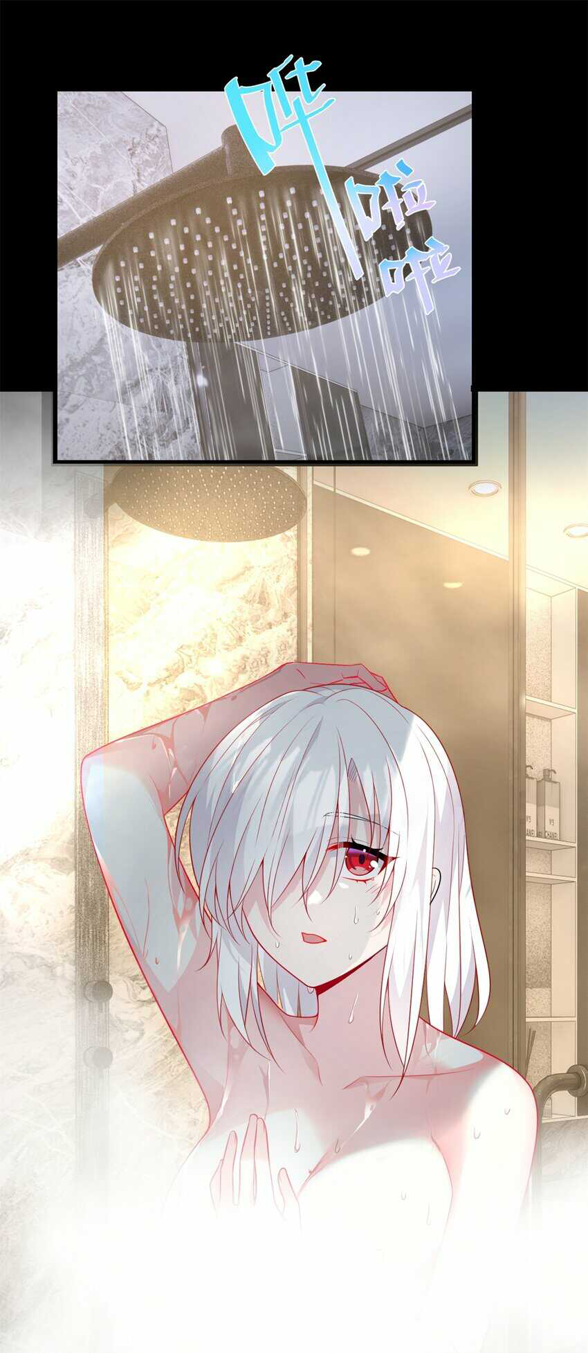 i eat soft rice in another world ตอนที่ 17 หน้า 7