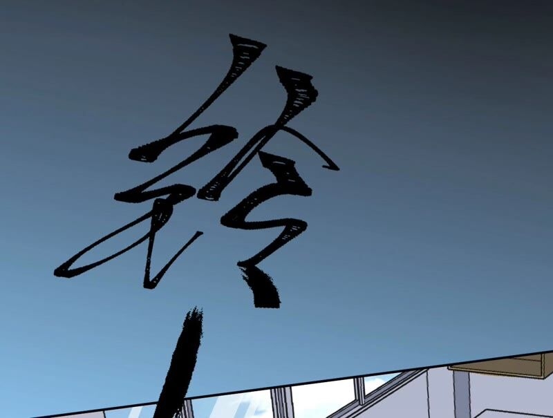 เอาชีวิตรอดในวันสิ้นโลก(暗海纪元) ตอนที่ 1 หน้า 50